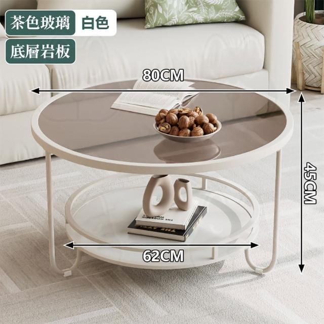 【優品星球】奶油風玻璃咖啡桌茶几 80圓(大茶几 邊桌 置物架 邊櫃 桌子 衣帽架 鞋櫃)