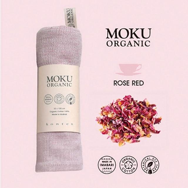 【KONTEX】原廠正貨 100%日本製 職人編織 MOKU ORGANIC 天然有機材料輕薄透氣速乾吸水長毛巾 33x100cm