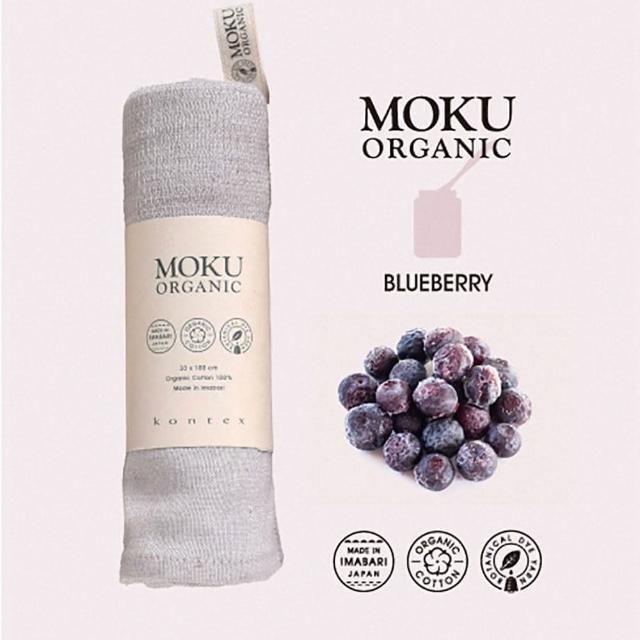 【KONTEX】原廠正貨 100%日本製 職人編織 MOKU ORGANIC 天然有機材料輕薄透氣速乾吸水長毛巾 33x100cm