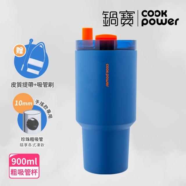 【CookPower 鍋寶_買1送1】超真空陶瓷雙飲隨行杯900ml(3色選)