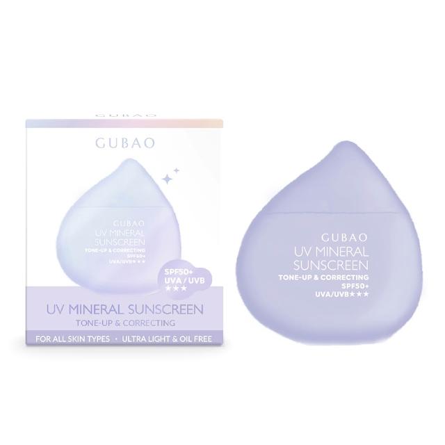 【古寶無患子】UV防曬乳SPF50+★★★30ml 4款任選1(臉部防曬/物理性防曬/海洋友善/敏感肌適用)