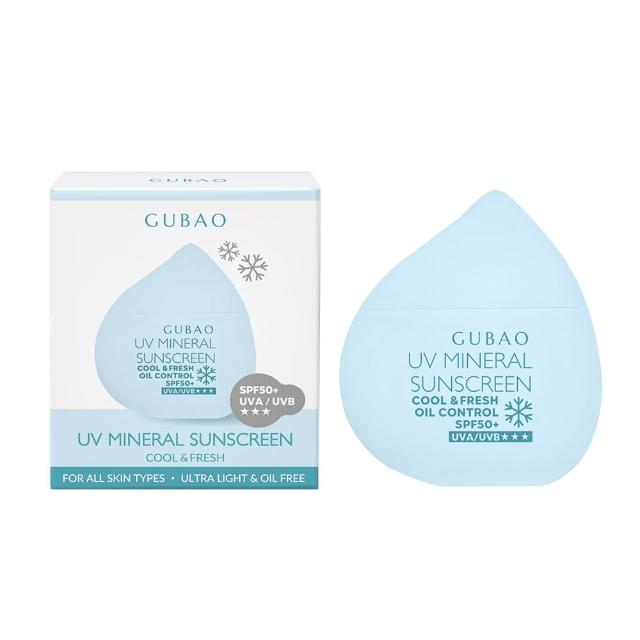 【古寶無患子】UV防曬乳SPF50+★★★30ml 4款任選1(臉部防曬/物理性防曬/海洋友善/敏感肌適用)