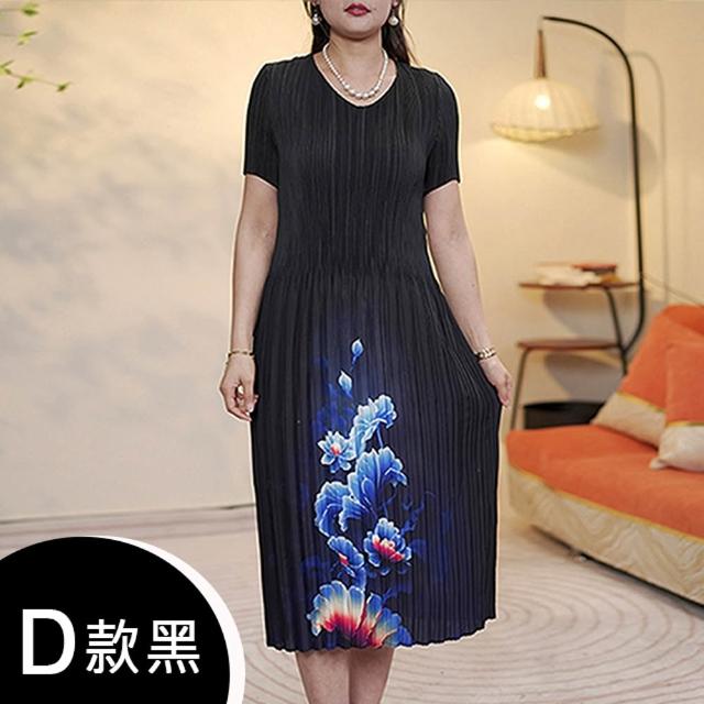 【K.W.】MOMO限定現貨新品韓國三宅壓褶花樣褶皺洋裝多款任選(韓國洋裝  中大尺碼)
