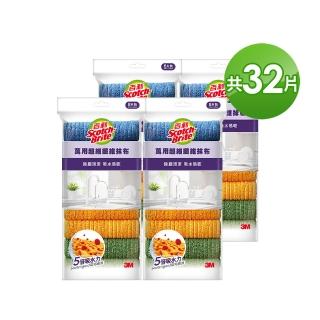 【3M】百利萬用超細纖維抹布8片裝(4入組共32片)