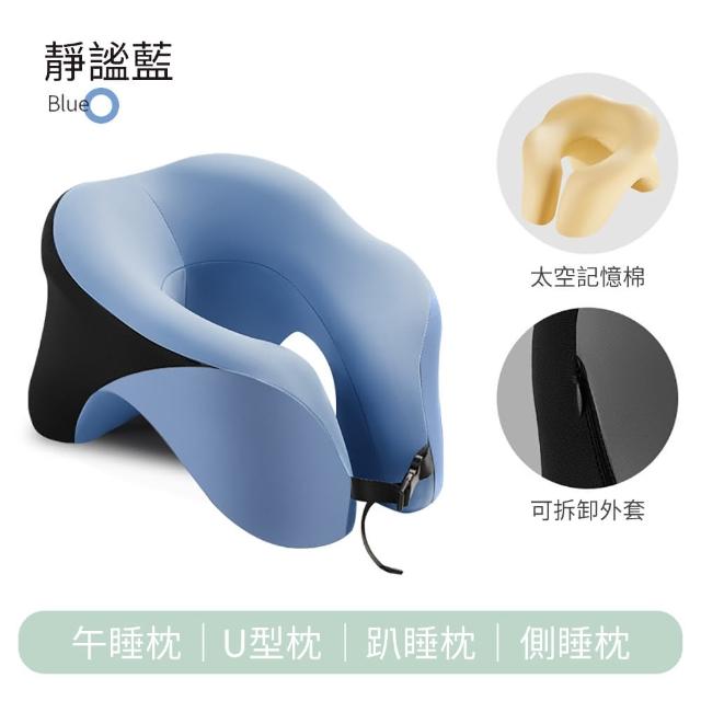 【挪威森林】環抱式U型記憶棉午睡枕 防手麻趴睡枕(午休枕頭 辦公室午睡趴趴枕)