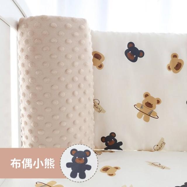【KIDS PARK】加寬120公分高30cm豆豆絨床圍1入(新生兒床圍/嬰兒床圍防護墊/純棉床圍/嬰兒床防摔床墊/床圍)