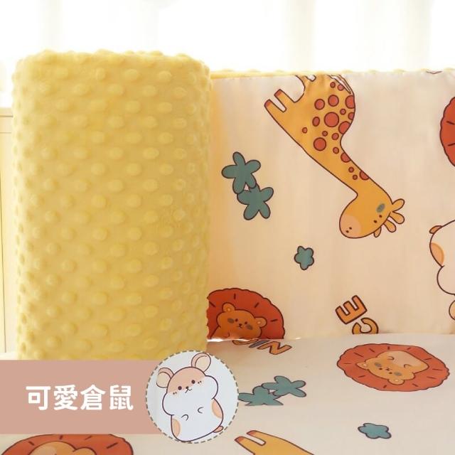 【KIDS PARK】加寬120公分高30cm豆豆絨床圍1入(新生兒床圍/嬰兒床圍防護墊/純棉床圍/嬰兒床防摔床墊/床圍)