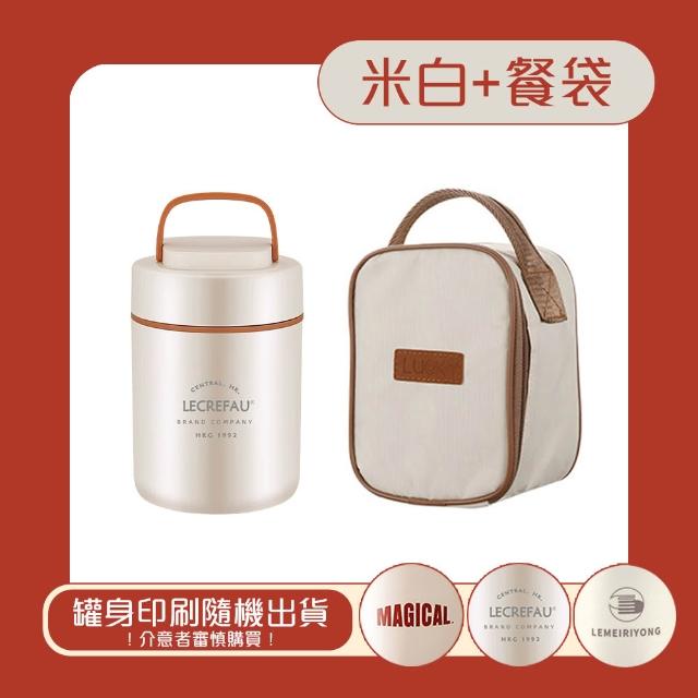 【Mega】Magical美味時光保溫湯罐 餐具+餐袋(304不鏽鋼 保溫瓶 美式早餐杯 麥片杯 保溫罐 湯罐)