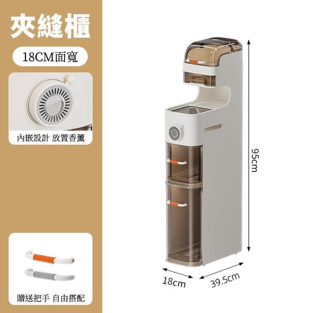 【大城小居】浴室夾縫櫃 馬桶側邊置物架 3層(收納櫃/抽屜置物架/窄櫃)