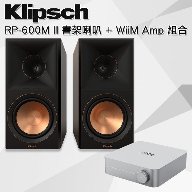 【Klipsch】RP-600M II 書架型喇叭-黑檀+ WiiM AMP串流擴大機(兩聲道組合)