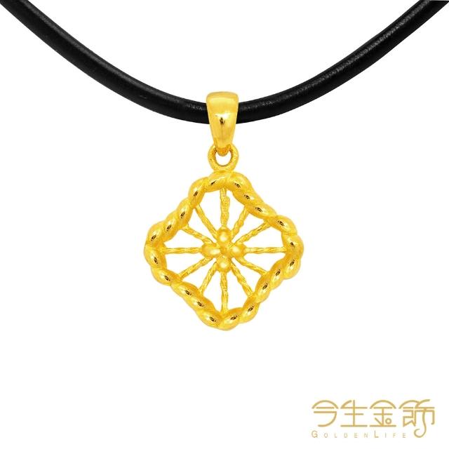 【今生金飾】暖夕系列墜飾(黃金墜飾)