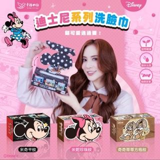 【Injoyyi 幸福物語】迪士尼Disney洗臉巾50抽/盒(米奇/米妮/奇奇蒂三款選 乾濕兩用)