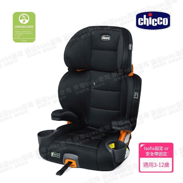 【Chicco】KidFit Plus成長型安全汽座風尚版-吸濕排汗/環境友善 適用3-12歲
