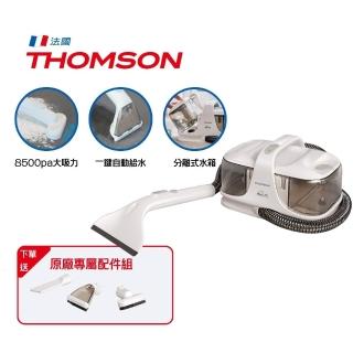 【THOMSON】無線多功能清洗機 汽車內裝清洗 分離水箱 境汙分離 TM-SAV55DW