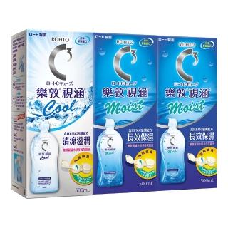 【樂敦】視涵水感多效保養液 長效保濕/清涼滋潤 500mLx3(隱形眼鏡藥水  保濕 清涼 彩拋適用)