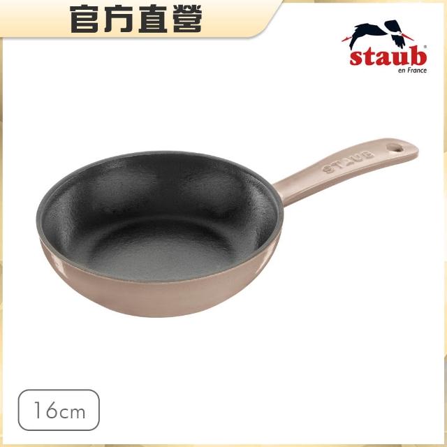 【STAUB】圓形琺瑯鑄鐵平煎鍋16cm-檸檬黃/新舊包裝隨機(德國雙人牌集團官方直營)