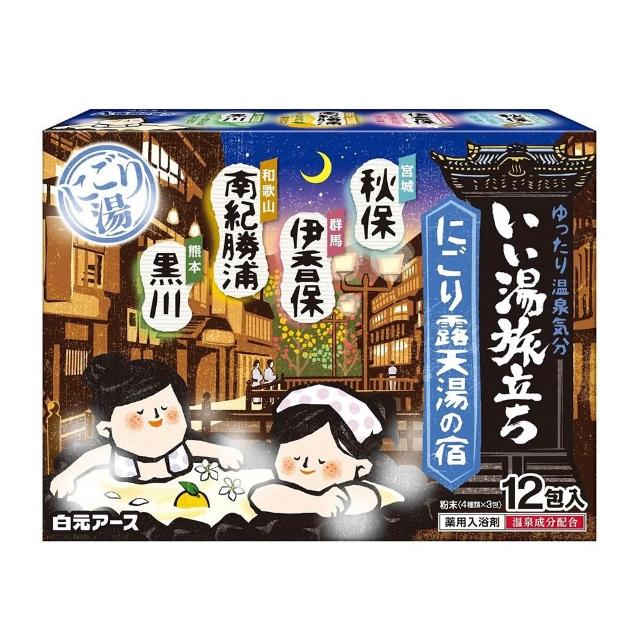 【白元】日本 溫泉泡湯入浴劑 25gx12入(平輸商品/多款任選)