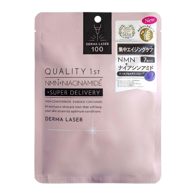 【台隆手創館】Quality 1st DERMA LASER 全方位修護潤澤面膜-7枚裝(皇后的秘密面膜 日本製)