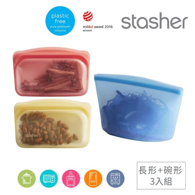 【美國Stasher】碗形L 2入組｜矽膠密封保鮮食物袋(食材分裝、冷凍微波、可重複使用千次、-40℃-218℃)