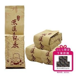 【xiao de tea 茶曉得】南投鹿谷凍頂焙火三天三夜烏龍茶葉(150gx4包-1斤)