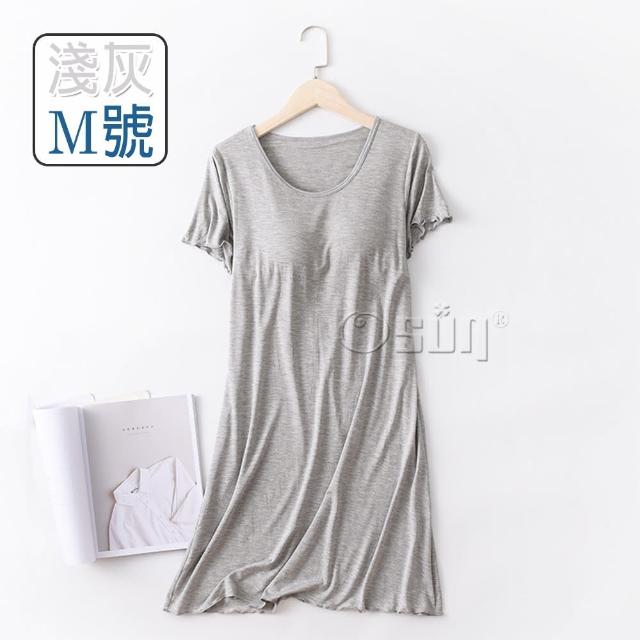 【Osun】莫代爾帶胸墊素色條紋款短袖大碼荷葉邊連衣裙睡衣居家休閒服(特惠價CE405)