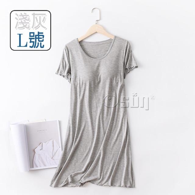 【Osun】莫代爾帶胸墊素色條紋款短袖大碼荷葉邊連衣裙睡衣居家休閒服(特惠價CE405)