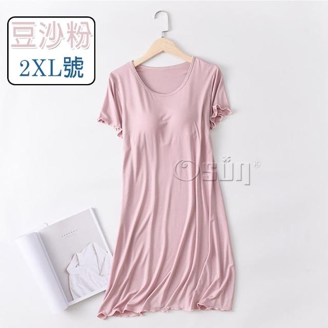 【Osun】莫代爾帶胸墊素色條紋款短袖大碼荷葉邊連衣裙睡衣居家休閒服(特惠價CE405)