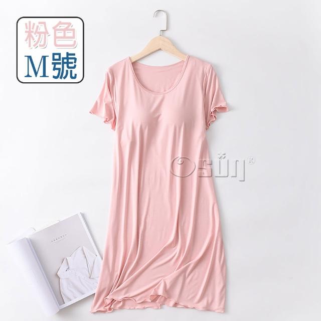 【Osun】莫代爾帶胸墊素色條紋款短袖大碼荷葉邊連衣裙睡衣居家休閒服(特惠價CE405)