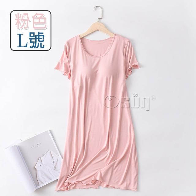 【Osun】莫代爾帶胸墊素色條紋款短袖大碼荷葉邊連衣裙睡衣居家休閒服(特惠價CE405)