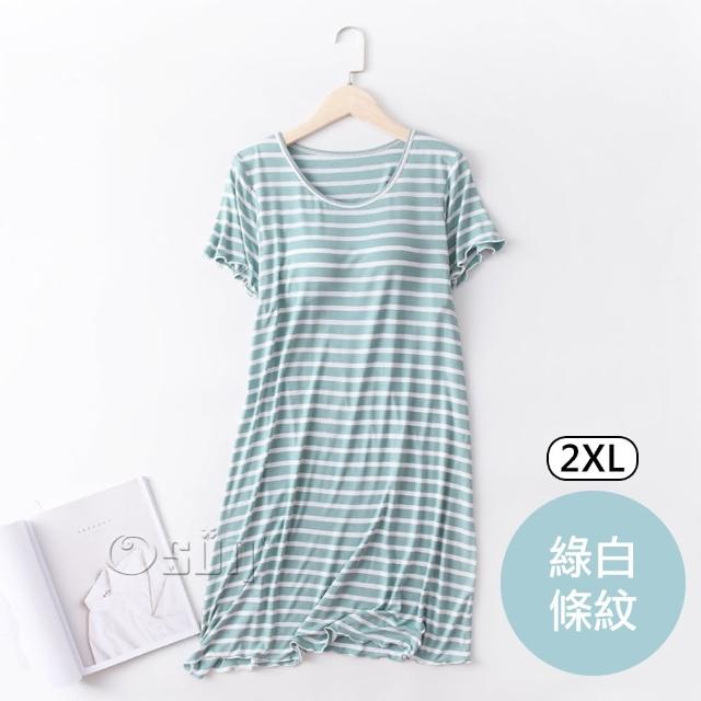 【Osun】莫代爾帶胸墊素色條紋款短袖大碼荷葉邊連衣裙睡衣居家休閒服(特惠價CE405)