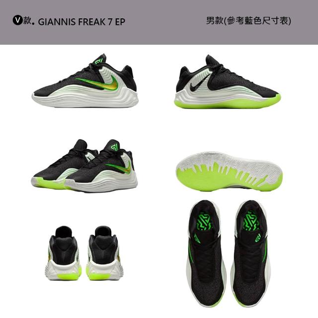 【NIKE 耐吉】運動鞋 籃球鞋 GIANNIS FREAK 6 男鞋 字母哥 聖誕配色 黑紫白紅 多款(FV1294-100&)