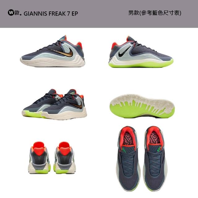 【NIKE 耐吉】運動鞋 籃球鞋 GIANNIS FREAK 6 男鞋 字母哥 聖誕配色 黑紫白紅 多款(FV1294-100&)