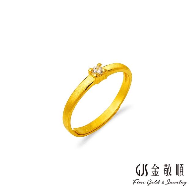 【GJS 金敬順】黃金戒指 尾戒 多選(金重:0.38錢/+-0.03錢)