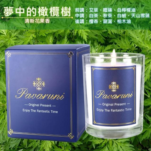 【Pavaruni】美國香氛蠟燭兩入組20種香味禮盒瑞士香料植物天然精油(生日送禮)/情人送禮)首選)