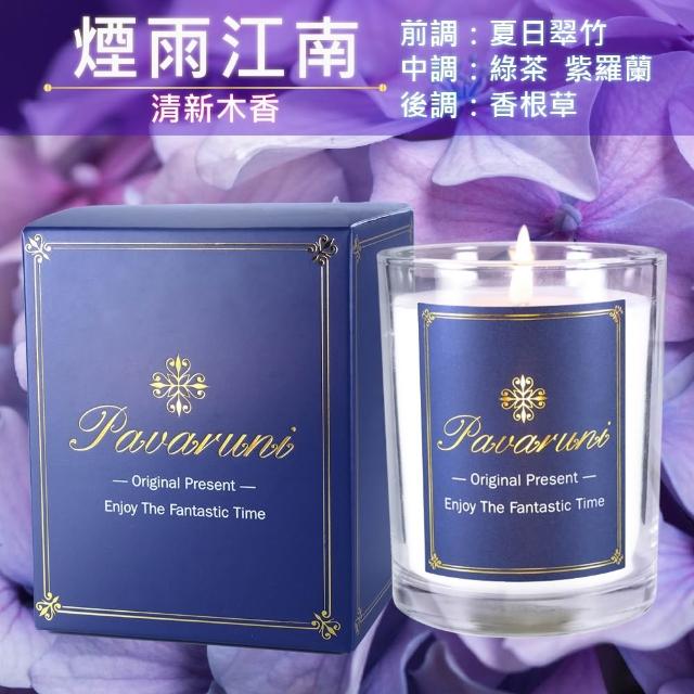 【Pavaruni】美國香氛蠟燭兩入組20種香味禮盒瑞士香料植物天然精油(生日送禮)/情人送禮)首選)