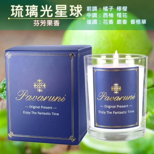 【Pavaruni】美國香氛蠟燭兩入組20種香味禮盒瑞士香料植物天然精油(生日送禮)/情人送禮)首選)