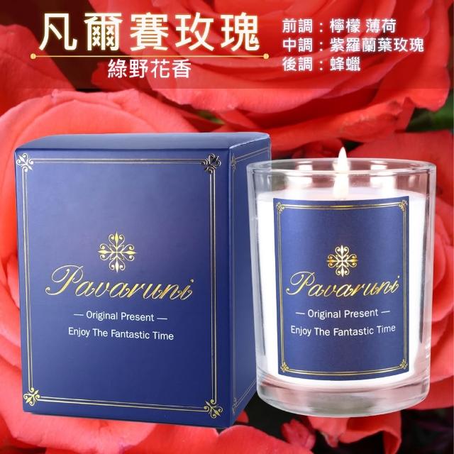 【Pavaruni】美國香氛蠟燭兩入組20種香味禮盒瑞士香料植物天然精油(生日送禮)/情人送禮)首選)