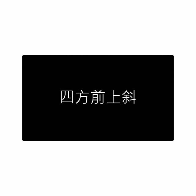 【FUNTE】Flying 電競升降桌/三節式☆ 150x60cm 四方前上斜 碳纖維紋桌板(辦公桌 電腦桌 工作桌)