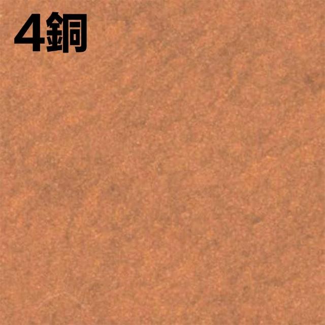 【CLEAN 克林】紐約金屬製品擊錘紙 Metallica A4/4色(美術紙 素材紙 藝術紙 手作 卡紙 美勞 美術社)
