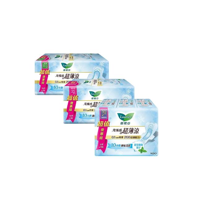 【Laurier 蕾妮亞】零觸感/超薄涼/羽感棉/輕潔抑菌 日夜用衛生棉超值量販組17-40cm(18-40片)