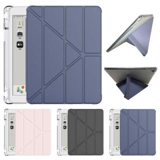 【YUNMI】iPad Air7/Air6/Air5/Air4 11吋 變形金剛智慧休眠平板皮套 散熱支架 保護套 多折支架 保護殼