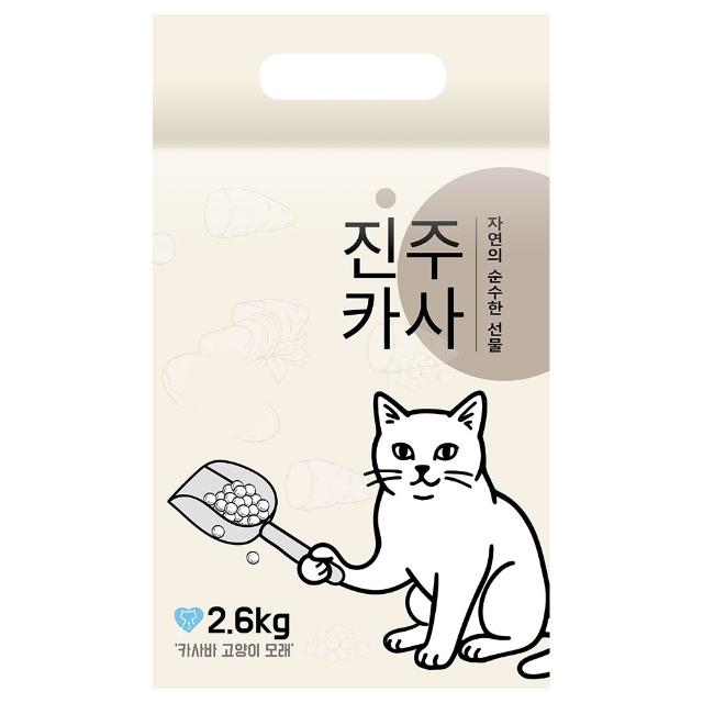 【愛寵】韓國珍珠木薯貓砂2.6kg-6入組(木薯貓砂 木薯砂 礦砂 破碎砂 豆腐砂)