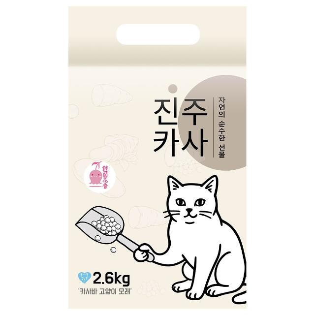 【愛寵】韓國珍珠木薯貓砂2.6kg-6入組(木薯貓砂 木薯砂 礦砂 破碎砂 豆腐砂)