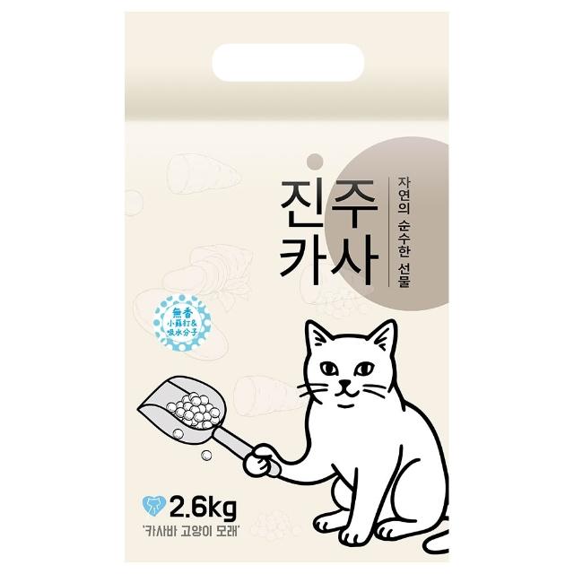 【愛寵】韓國珍珠木薯貓砂2.6kg-6入組(木薯貓砂 木薯砂 礦砂 破碎砂 豆腐砂)