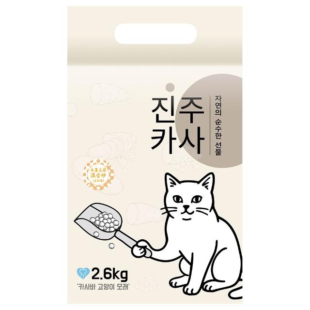 【愛寵】韓國珍珠木薯貓砂2.6kg-6入組(木薯貓砂 木薯砂 礦砂 破碎砂 豆腐砂)