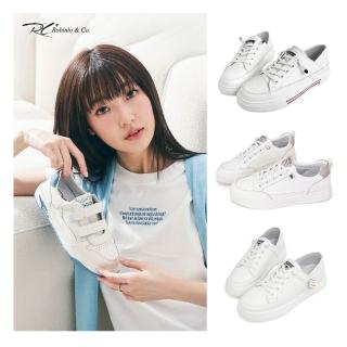 【Robinlo】真皮獨家時尚好評厚底鞋休閒鞋小白鞋(多款任選)