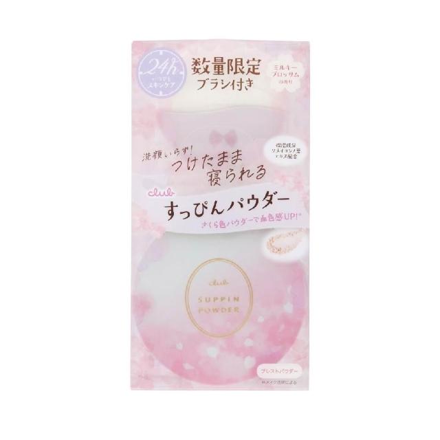 【台隆手創館】Club 素顏美肌蜜粉餅26g