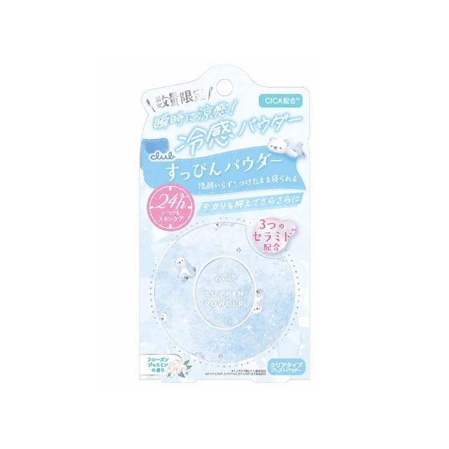【台隆手創館】Club 素顏美肌蜜粉餅26g