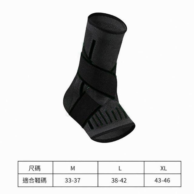 【灰熊厲害】專業級穩固雙加壓運動護踝-1只(腳踝支撐帶 護具)