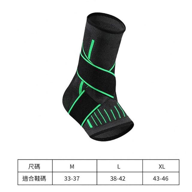 【灰熊厲害】專業級穩固雙加壓運動護踝-1只(腳踝支撐帶 護具)
